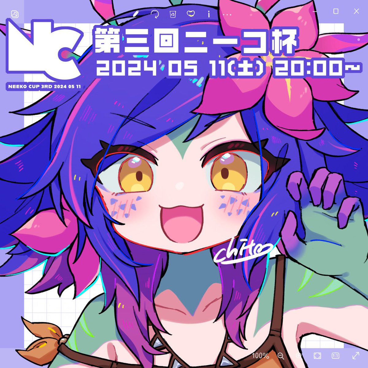ちと tweet media