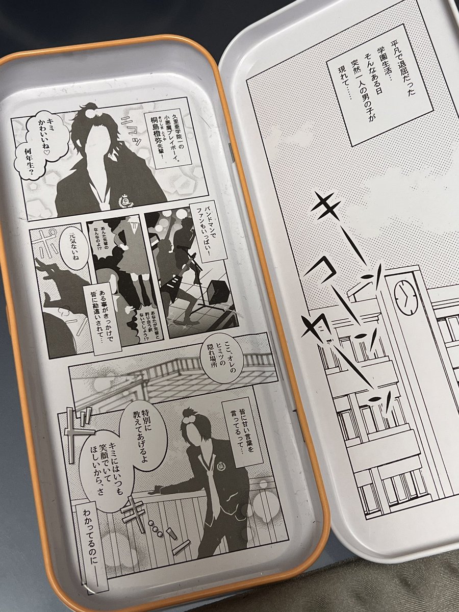 そういえば元弊社でマンガ吹き出し文具つくってたんですよね🥺
一時期話題にはなったのに営業チームが興味なくて第二弾お蔵入りした…
私はめちゃくちゃ気に入っていたサンプル作って終わったアイテム↓