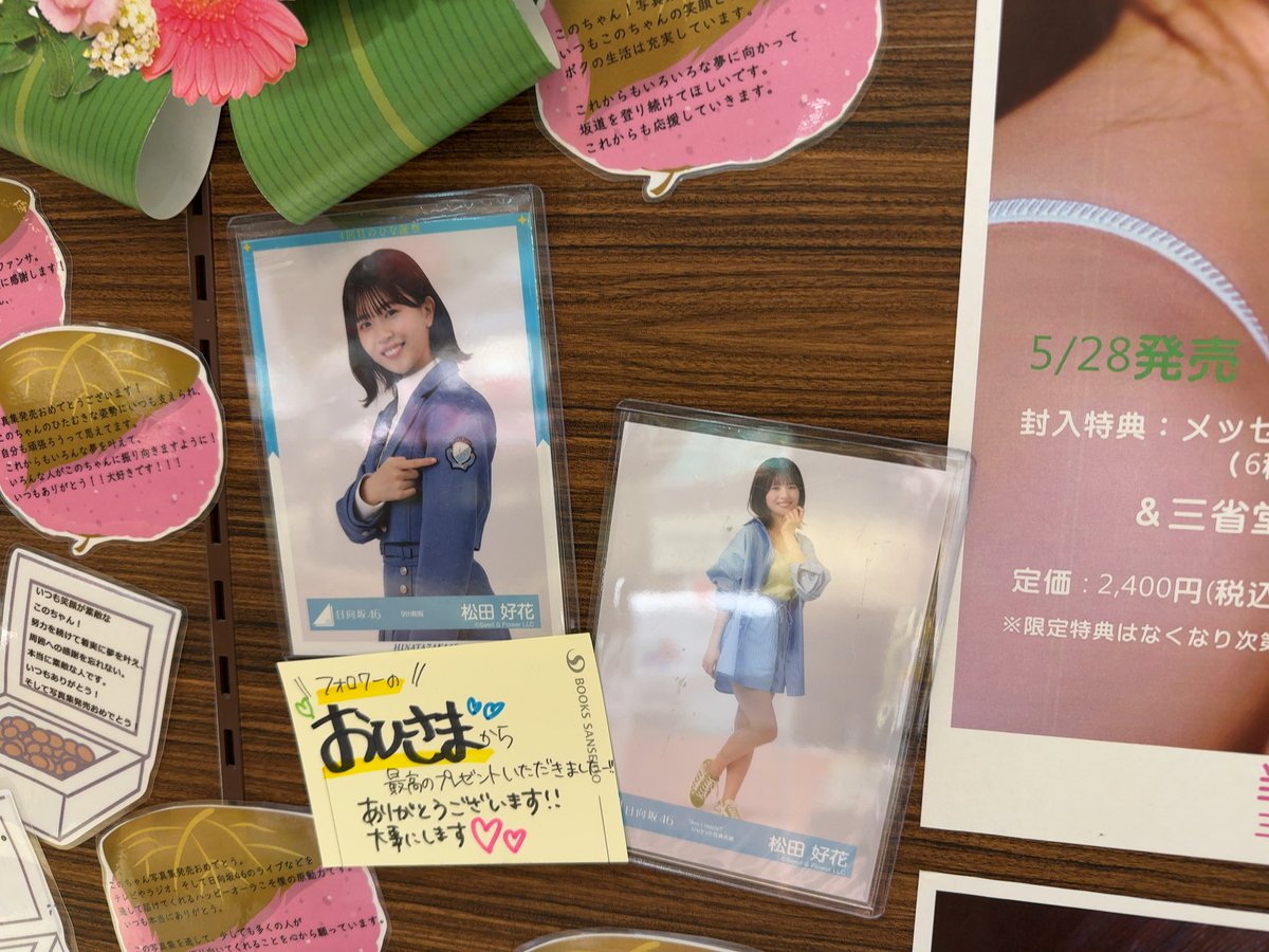 三省堂書店 岐阜店 tweet media