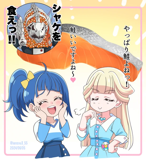 ユキちゃんの好きな食べ物が鮭と分かって、同じく鮭が大好きなソラちゃんと鮭談義が捗りそうですね。
鮭の普及活動に貢献した?ニチアサの先輩怪人もこれにはニッコリしそう(*'∀`*)
#precure 