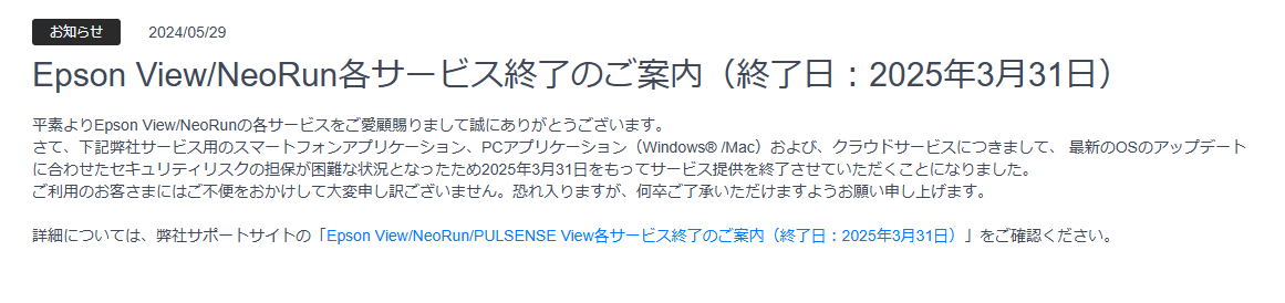 7UD30tdrp9hKcPr's tweet photo. Epson View/NeoRunのサポートが終了かw
売れてないしなぁw
さてランの記録(過去未来)をどうやって管理するか?
半年あるので考えようっとw
#Epson #ジョギング #NeoRun https://t.co/OsuU68nBFA