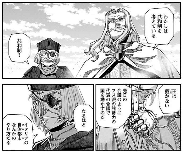 拙作『乙女戦争』https://t.co/88fUtjlcwBでは、このチャースラフ会議の場面は描いていませんが、第1回十字軍の後のプラハでの会議(3巻第12話)の場面は、チャースラフ会議を意識したものです。