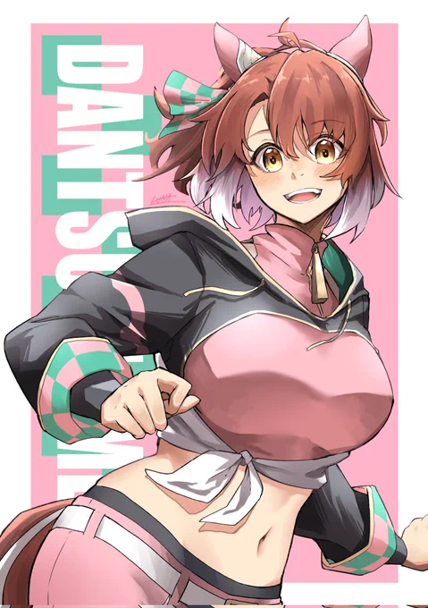再掲ダンツフレーム勢い凄いね 