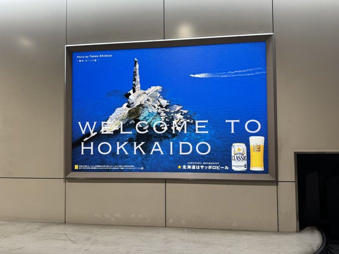 到着🛬 https://t.co/HLtcqE2O2z