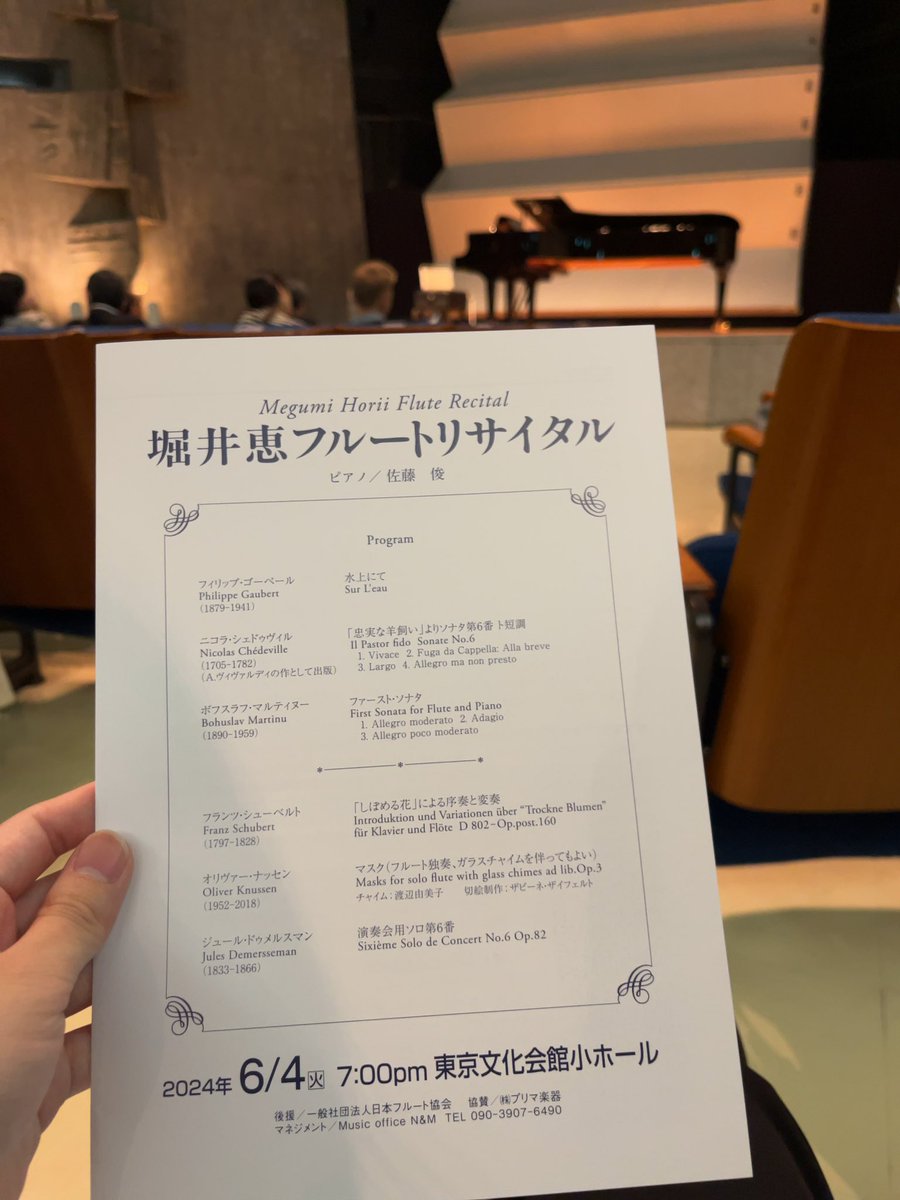 堀井先生✨