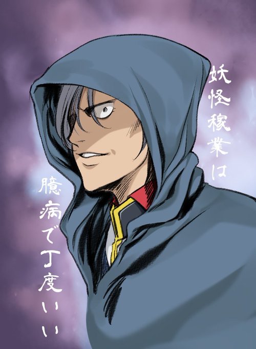 過去絵再掲マンがお昼にも現れた 