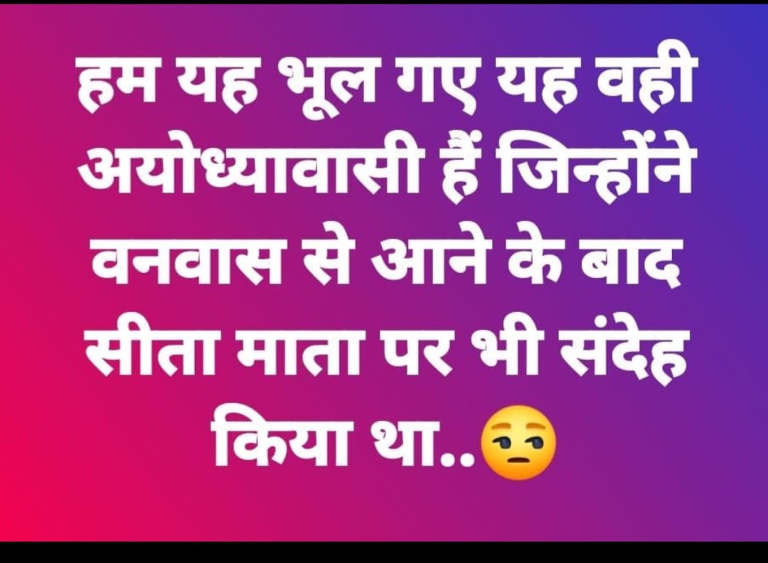 Kishan SANATANI HINDU (@kishankhan14571) on Twitter photo 