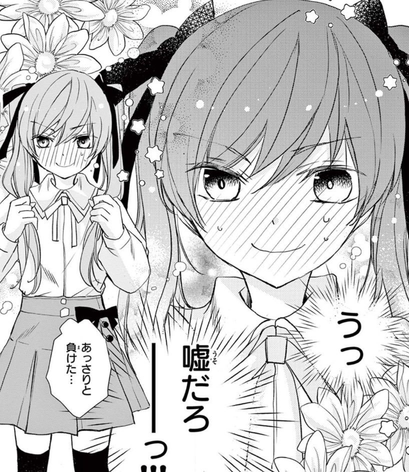 今週末はヒロヒロの更新があります🐶✨
ちゃお初!?新・BL(ボーイズライフ)開幕! 少女マンガのヒーローになりたいのにヒロイン扱いされる俺。/第31話-②を読んでいるよ #ちゃおプラス https://t.co/S7OOdE4h7B