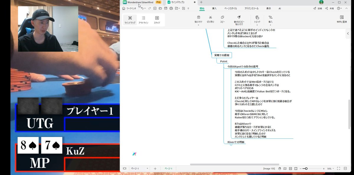 JPLチャンネルにてKuzのライブキャッシュの模様がアップされておりますが、3mpcではさらに1ハンド毎に深堀してストリート毎の解説をした「Monkey Sight」が毎週アップされております！
3million-pokerclub.com

是非この機会に入会ください！