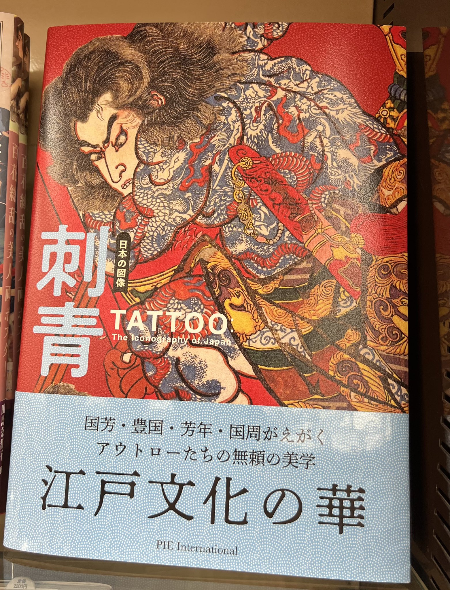 アカデミア港北店 on X: 