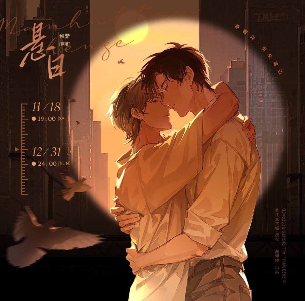 kdjsfav's tweet photo. ❝ Manhattanhenge (悬日) ❞

— Zhichu (稚楚)
— 93 chapters + 10 extras
— https://t.co/HEUCNLD8Os @qingyuix 
— Past Lovers Reunited, Mental Health Issues, Non-Linear Storytelling, Hurt/Comfort, Angst, University, Adulthood https://t.co/nq6a7kvJ3A