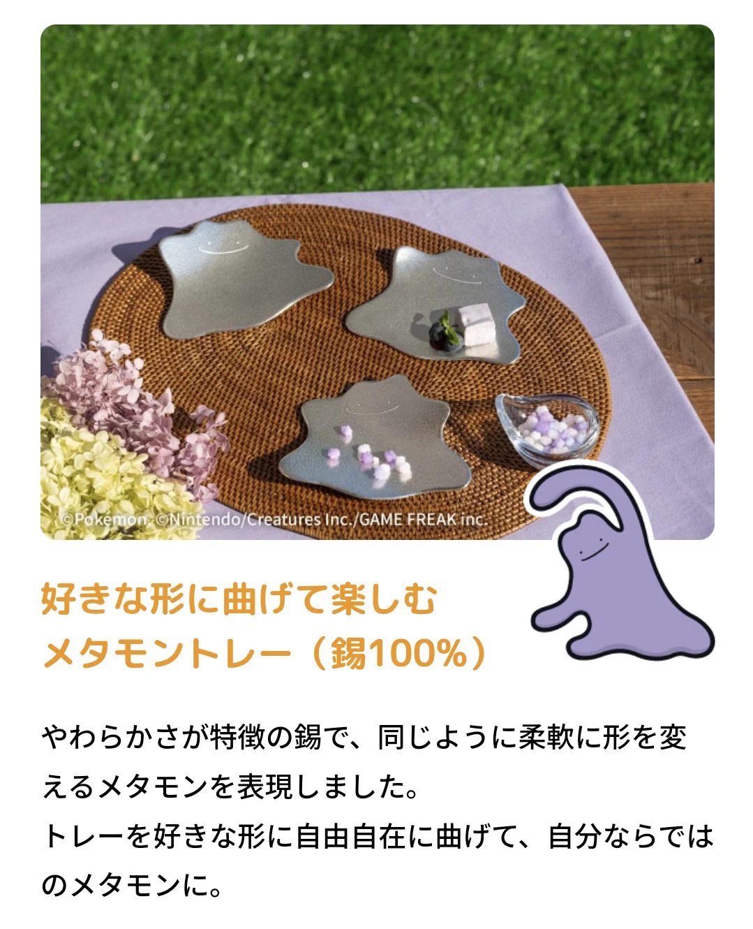 ポケモン公式 on X: 