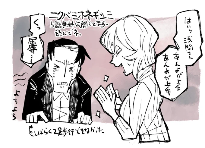 昨日更新したらしい 