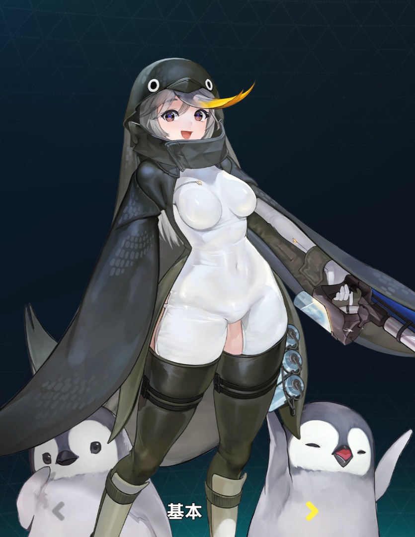 ラスオリのちいさい(身長)もいいぞ☺️