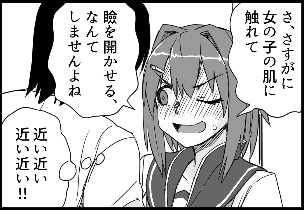 20時サンプル公開だよ https://t.co/VnkhTXAtHH 

6月30日発行「古鷹の目はピンクに燃える」 