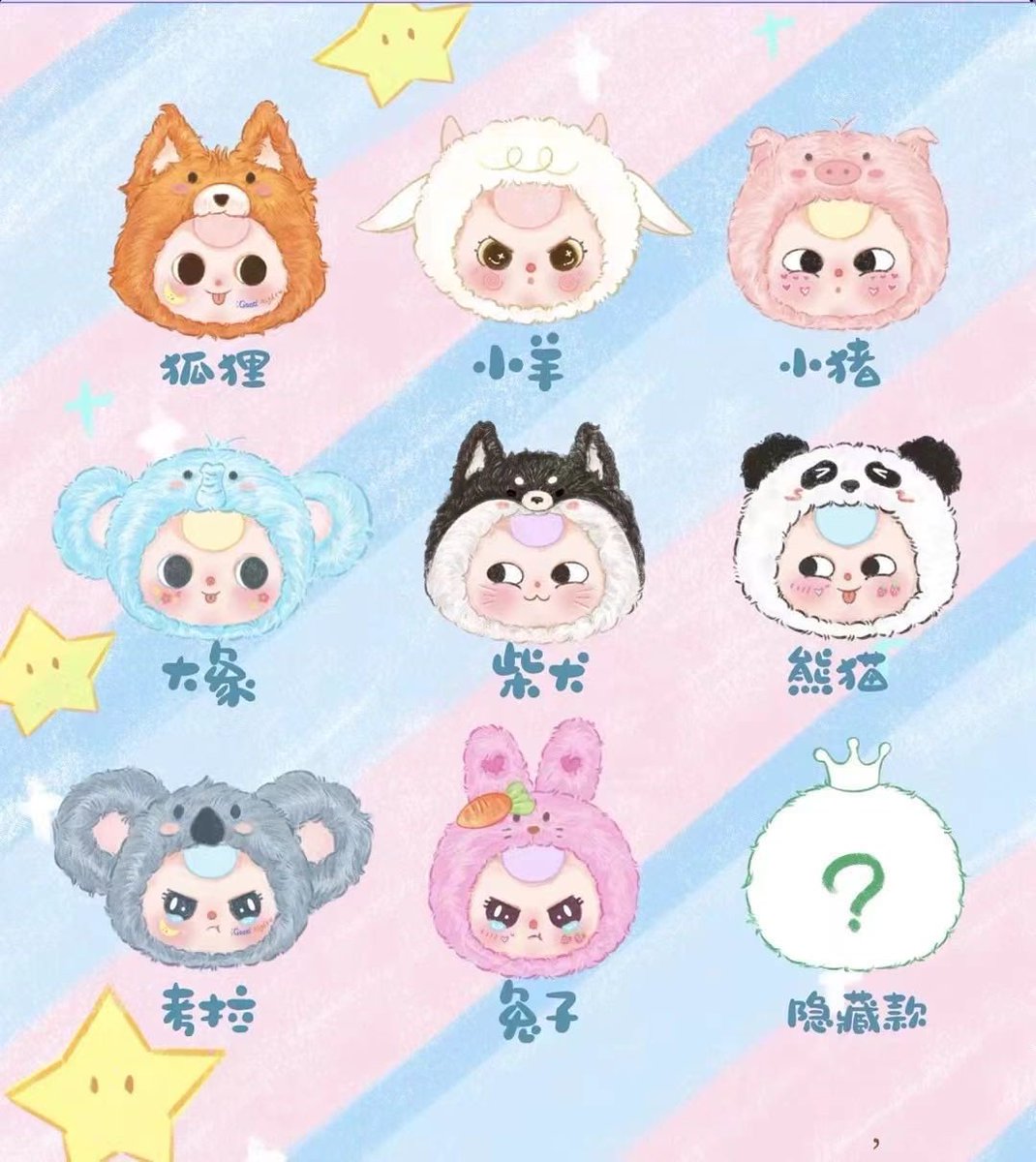 ✨(pre) Baby three zip💖
ราคานี้ดีลแล้วมีจำนวนจำกัด🤏🏻

🛒จุ่มละ 290฿
ยก box (8จุ่ม) +ลุ้น secret 2,290฿ ส่งฟรี

🚚จีนส่งเดือน 7(ขอคนรอได้น้าา)

มัดจำ 50% มาถึงไทยค่อยจ่ายส่วนที่เหลือ

#ตลาดนัดกล่องสุ่ม #babythree #ตลาดนัดกล่องสุ่ม #กล่องสุ่มarttoy #กล่องสุ่ม #ตลาดนัดbabythree