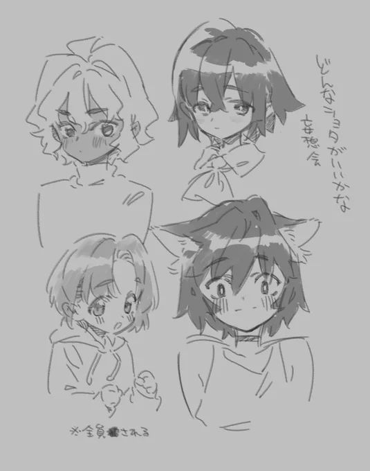 現実逃避 