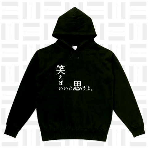 笑えばいいと思うよ。

ttrinity.jp/shop/aflash/de…

#AfLaSh #Tシャツ #tshirt #fashion #Tシャツトリニティ #おすすめ #アニメ #アニメ好き #パロディ #EVA #エヴァ #cosplayer #anime #Evangelion #movie #アニメ #劇場版 #エヴァンゲリオン #コスプレ #綾波レイ #碇シンジ #名言 #笑えばいいと思うよ