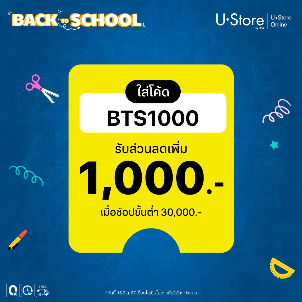 UStore by SPVi tweet media