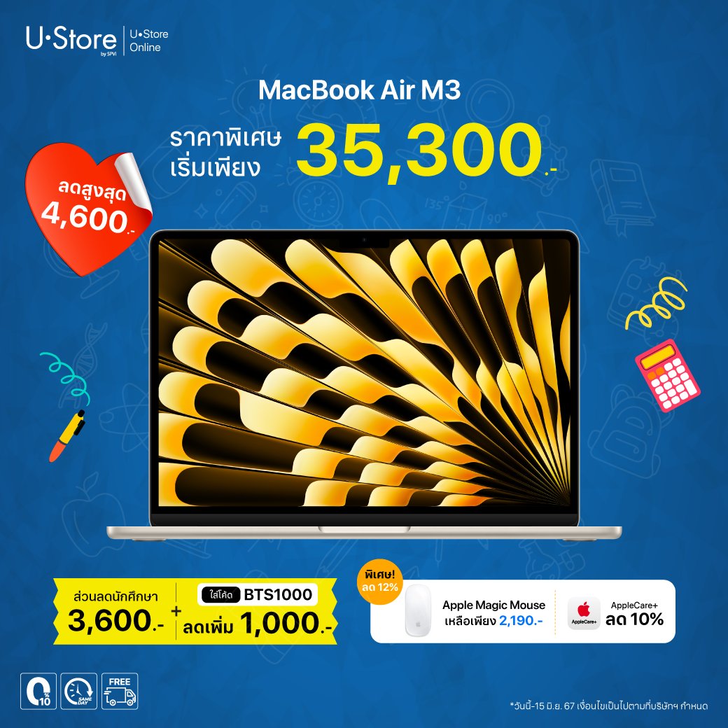 UStore by SPVi tweet media