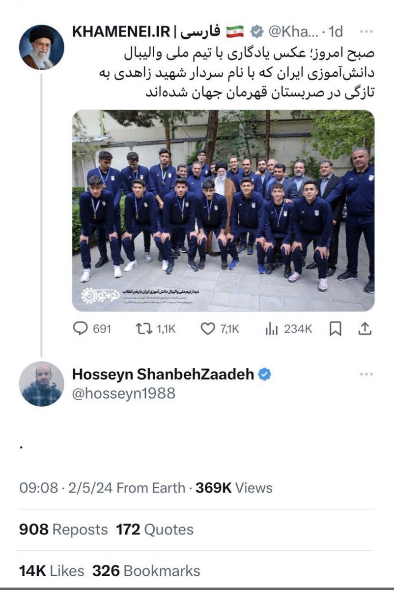 Iran International English tweet media