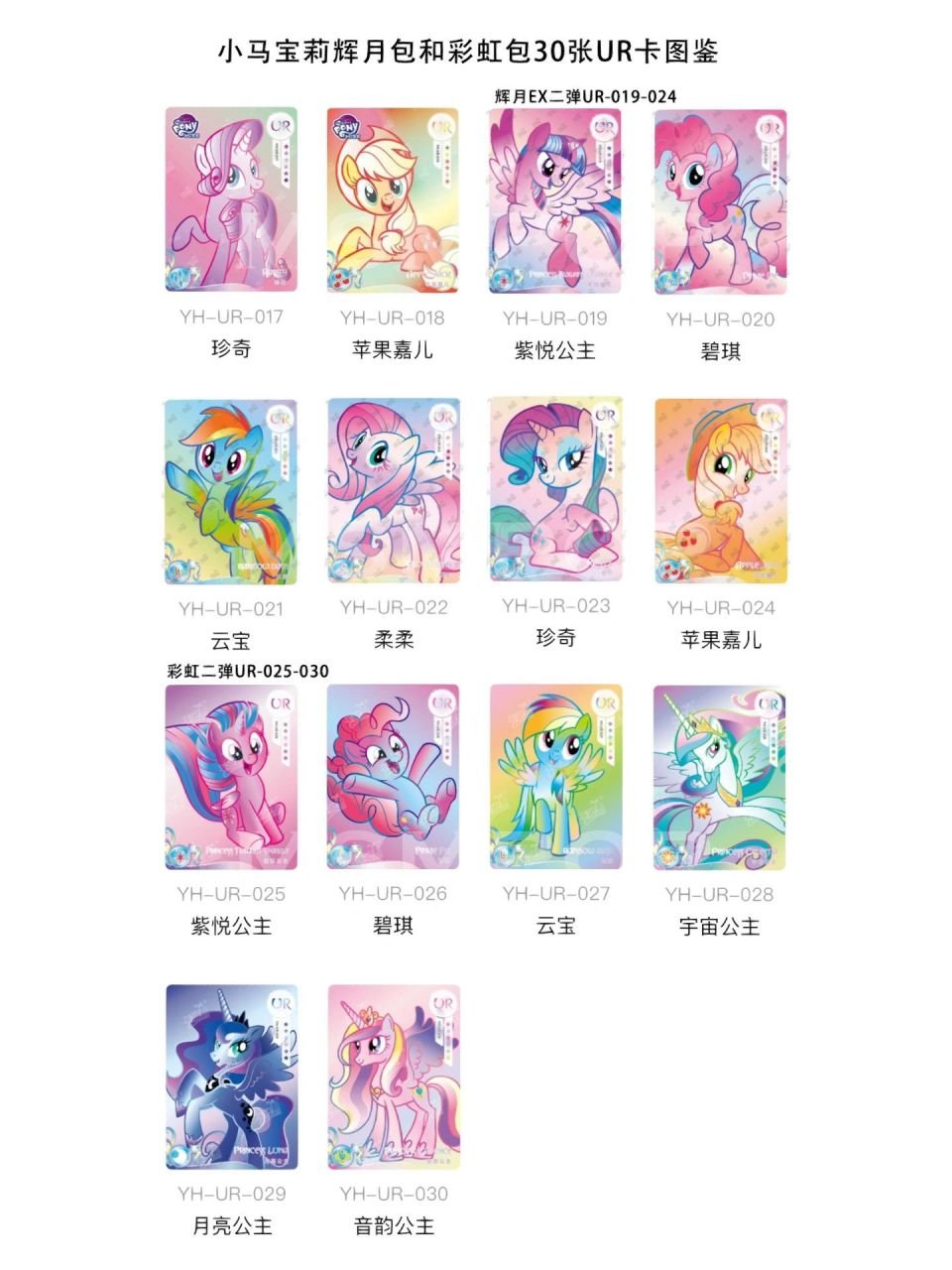 China Tips by myokoi on X: China Tips by myokoi on X: