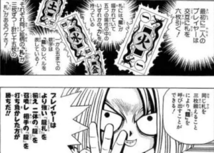与太話なんだけどね?『遊戯王に新ルール追加!』ってなるなら
・龍札の要素(新EXデッキもしくは同名3枚で出せる新召喚法)
・DRUMPの要素(特定の組み合わせで出せる新召喚法)
・デッキマスター能力/スキルの概念(プレイヤーにデュエル開始時に付与)
らへん来るかなぁ〜って
どんなのがいいかな? 