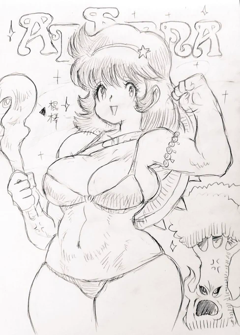 #アテナ
ファミコンのアテナのアレだって
えっちすぎる…!🥹 