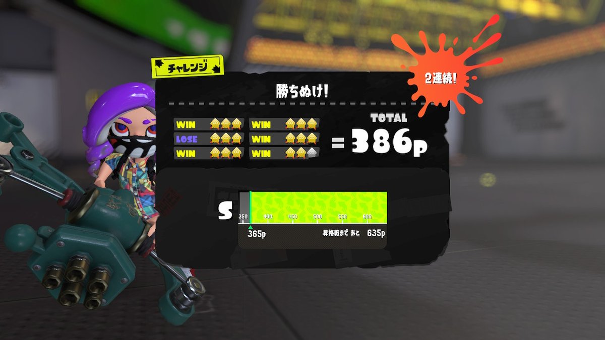 圧倒的に練度が低いはずなのに勝てちゃう武器「フルイドV」 
#スプラトゥーン3 #Splatoon3 #NintendoSwitch