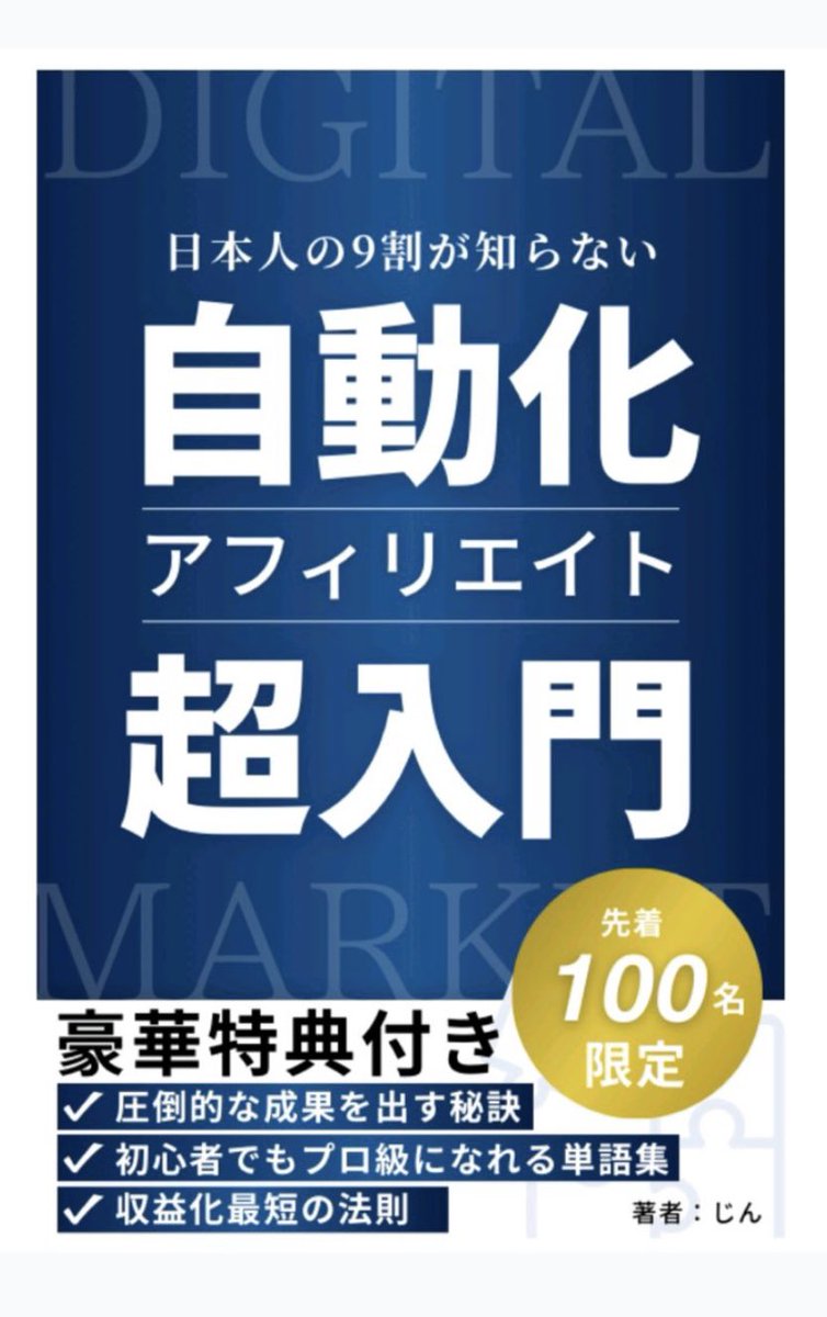 ichigo20009's tweet photo. カリスマ性はありますか？長文ポスト、ファン化は出来ますか？一部の人にしか適さないより、誰でもできる方法で収益を追求しませんか？
「X弱小アカウント戦略」がその解答です。 https://t.co/HVzR3ASsy3