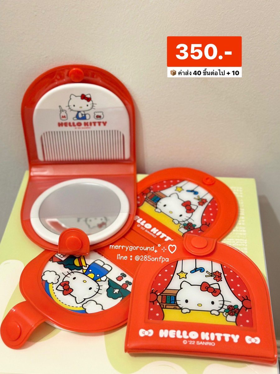 merrygoroundjp's tweet photo. #mrgrพร้อมส่ง 

( follow &amp; rt นี้🤍 ) ‼️ 
รับส่วนลดชิ้นละ 10 บาททุกรายการ🤩

#ตลาดนัดsanrio #ตลาดนัดซานริโอ้ #ตลาดนัดรวมด้อม #รับหิ้วญี่ปุ่น #mrgrupdates https://t.co/AlUjJelk4J
