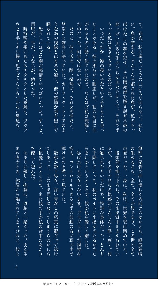iritemi2's tweet photo. 織太 キスss(再掲) https://t.co/CoA5AzJqij