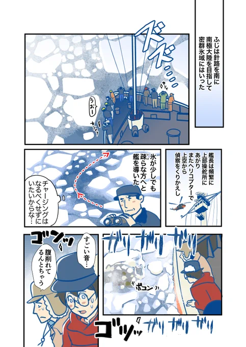 (2/4) 