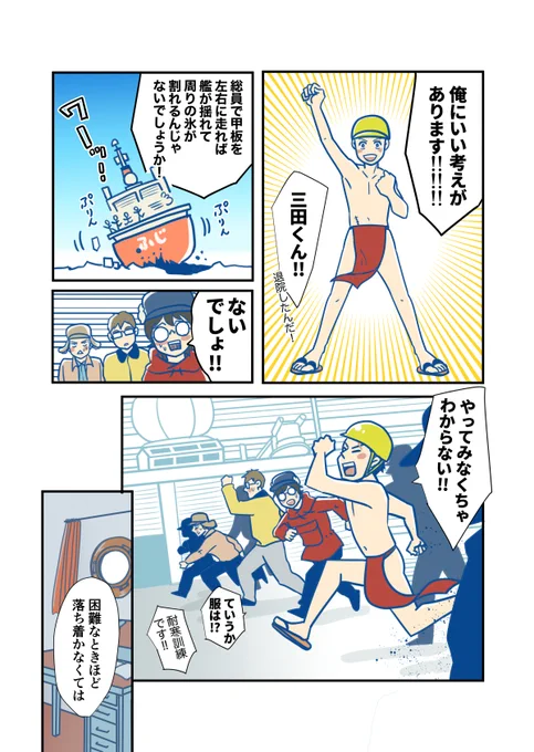 (3/4) 