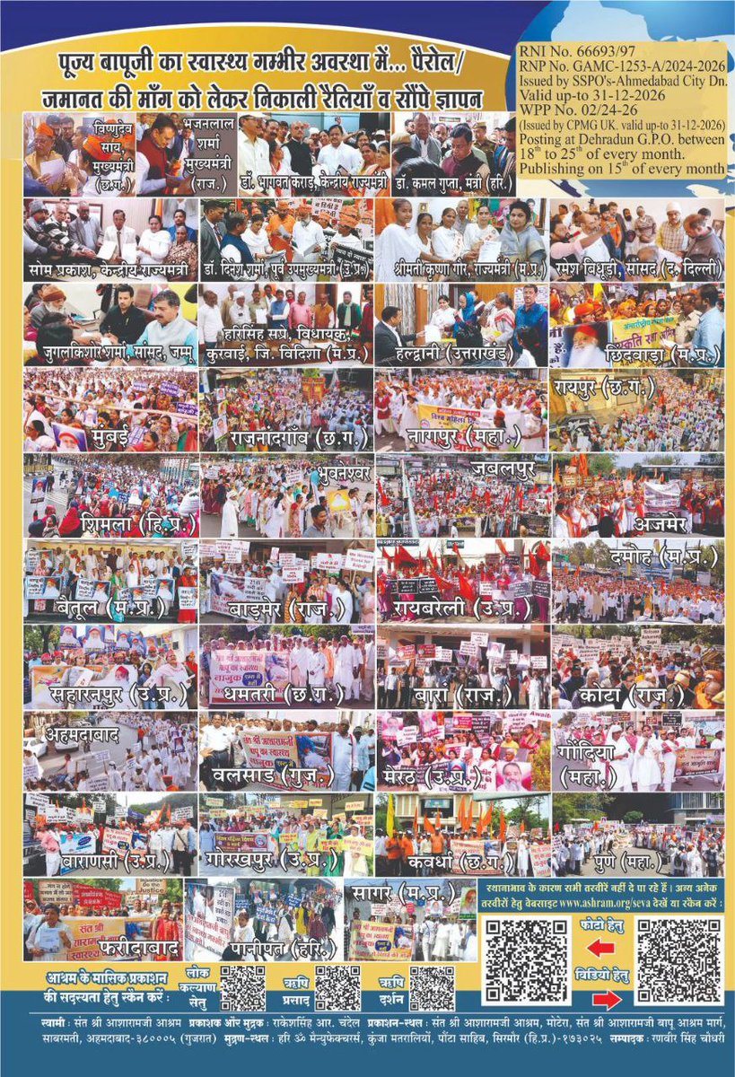 Sanatani 𝆺𝅥⃝¢𝒉𝒉𝒂𝒚𝒂 (@chhayameena75) on Twitter photo <a href="/narendramodi/">Narendra Modi</a> बहुमतों से आप विजयी होते लेकिन क्या करें #Bapuji के साधकों का विश्वास आपने ही तोड़ा है,इसलिए लाखों साधकों के वोट आपकों नहीं मिले और न ही मिलेंगे।
हम जानते हैं इससे आप हारेंगे नहीं और हम चाहते भी नहीं की आप हारे लेकिन जो पूरे नम्बरों से पास होने की खुशी होती है वो आपकों नहीं होगी। <a href="/narendramodi/">Narendra Modi</a> बहुमतों से आप विजयी होते लेकिन क्या करें #Bapuji के साधकों का विश्वास आपने ही तोड़ा है,इसलिए लाखों साधकों के वोट आपकों नहीं मिले और न ही मिलेंगे।
हम जानते हैं इससे आप हारेंगे नहीं और हम चाहते भी नहीं की आप हारे लेकिन जो पूरे नम्बरों से पास होने की खुशी होती है वो आपकों नहीं होगी।