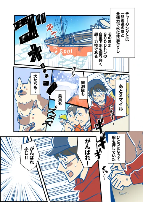(4/4)
たいへんよく割れました!
🐧🐧🐧🐧🐧🐧🐧<ナンカキタゾ 