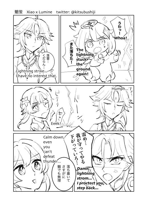 2021➡️2024
#魈蛍 #xiaolumi 