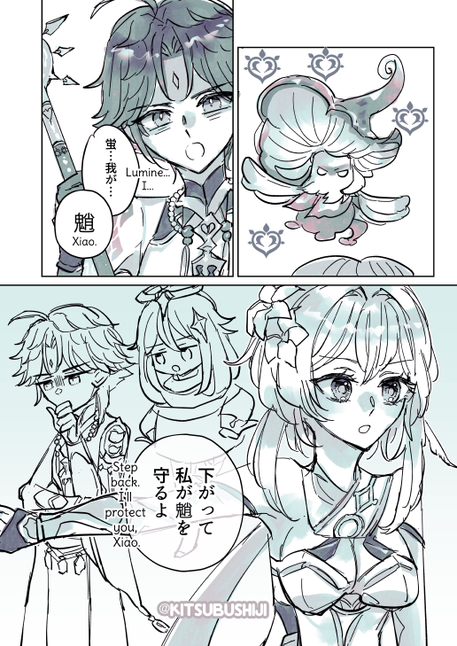 2021➡️2024
#魈蛍 #xiaolumi 