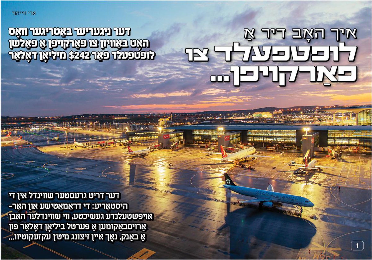 Ari Weiser tweet media