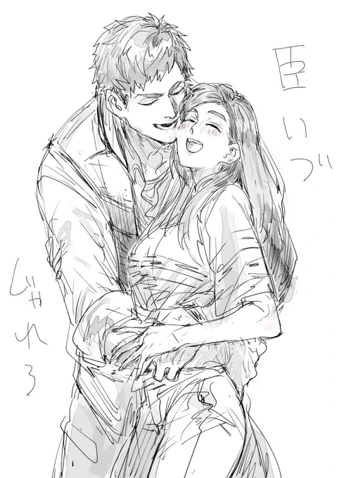 臣いづ 