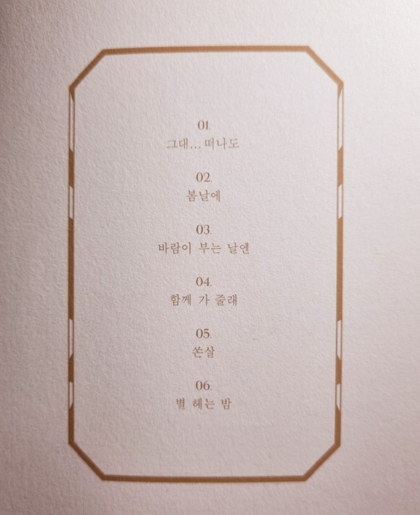 김호중 보석보다 더 찬란한목소리 기다립니다 

#김호중_기다립니다
#김호중_정규2집세상
#김호중_쏜살

#김호중 #KIMHOJOONG 

​#TVAROTTI

@hojoongofficial