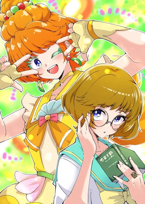 パパイア 