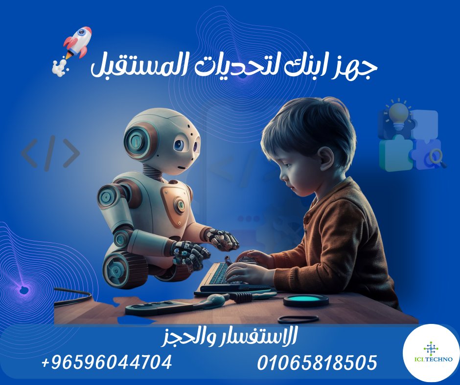 ICI-Techno tweet media