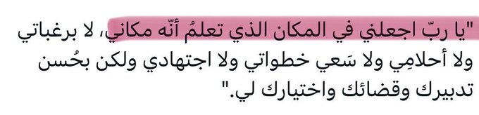 meid783551's tweet photo. يا رب 🖤 https://t.co/rO4AqQY0bO