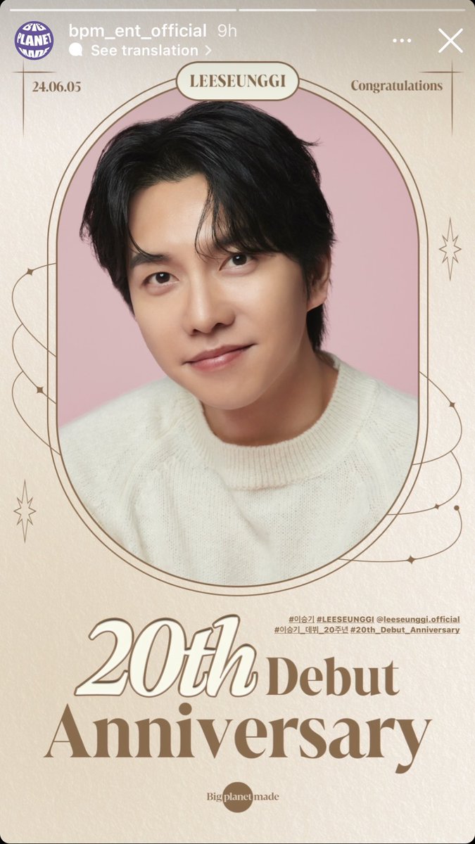 Happy 20th anniversary my love. I miss you so much💕
#LeeSeungGi 
<a href="/bpmentofficial/">BPM official</a>