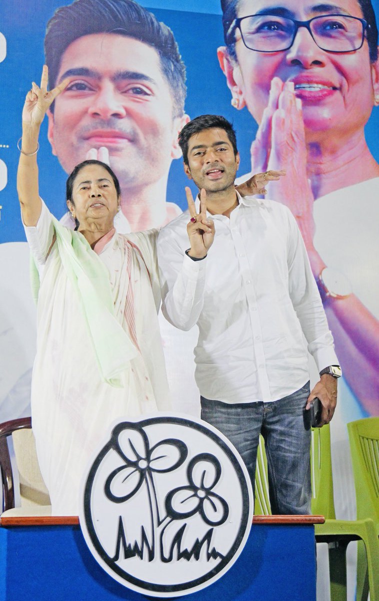 Joy Bangla 💚💚💚
<a href="/MamataOfficial/">Mamata Banerjee</a> <a href="/abhishekaitc/">Abhishek Banerjee</a> <a href="/AITCofficial/">All India Trinamool Congress</a>