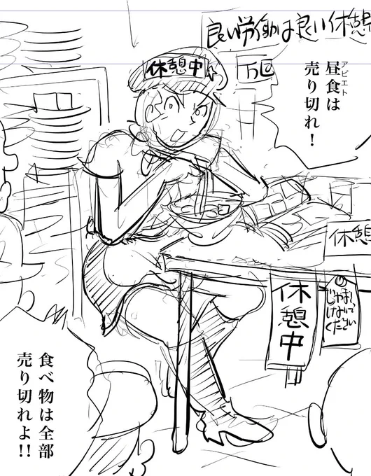 【身辺雑記】ネーム中。単行本11巻12日発売です。どうぞよろしく!
#国境のエミーリャ #ゲッサン #津久田重吾 #ジェーニャ #池田邦彦 