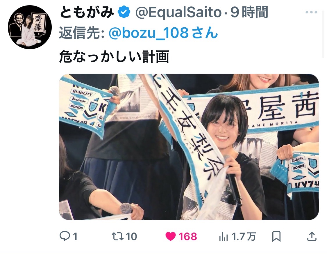 bozu_108's tweet photo. メンタル病んだ時は、この欅坂46の曲を聞きなさい選手権

最優秀賞、金賞、入賞、入賞 https://t.co/zG6tJJEqnq