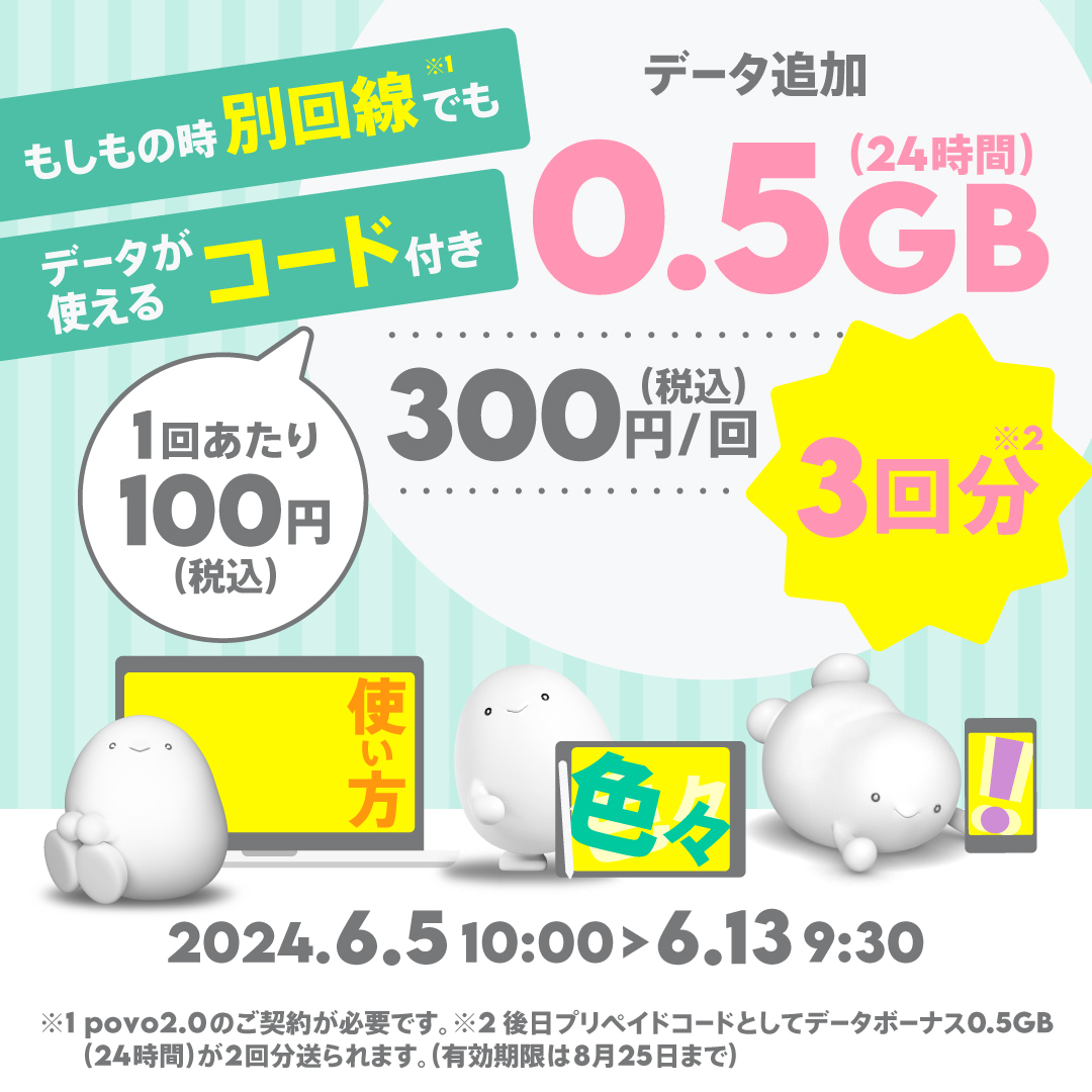 PPPPP様 リクエスト 3点 まとめ商品 【公式通販】