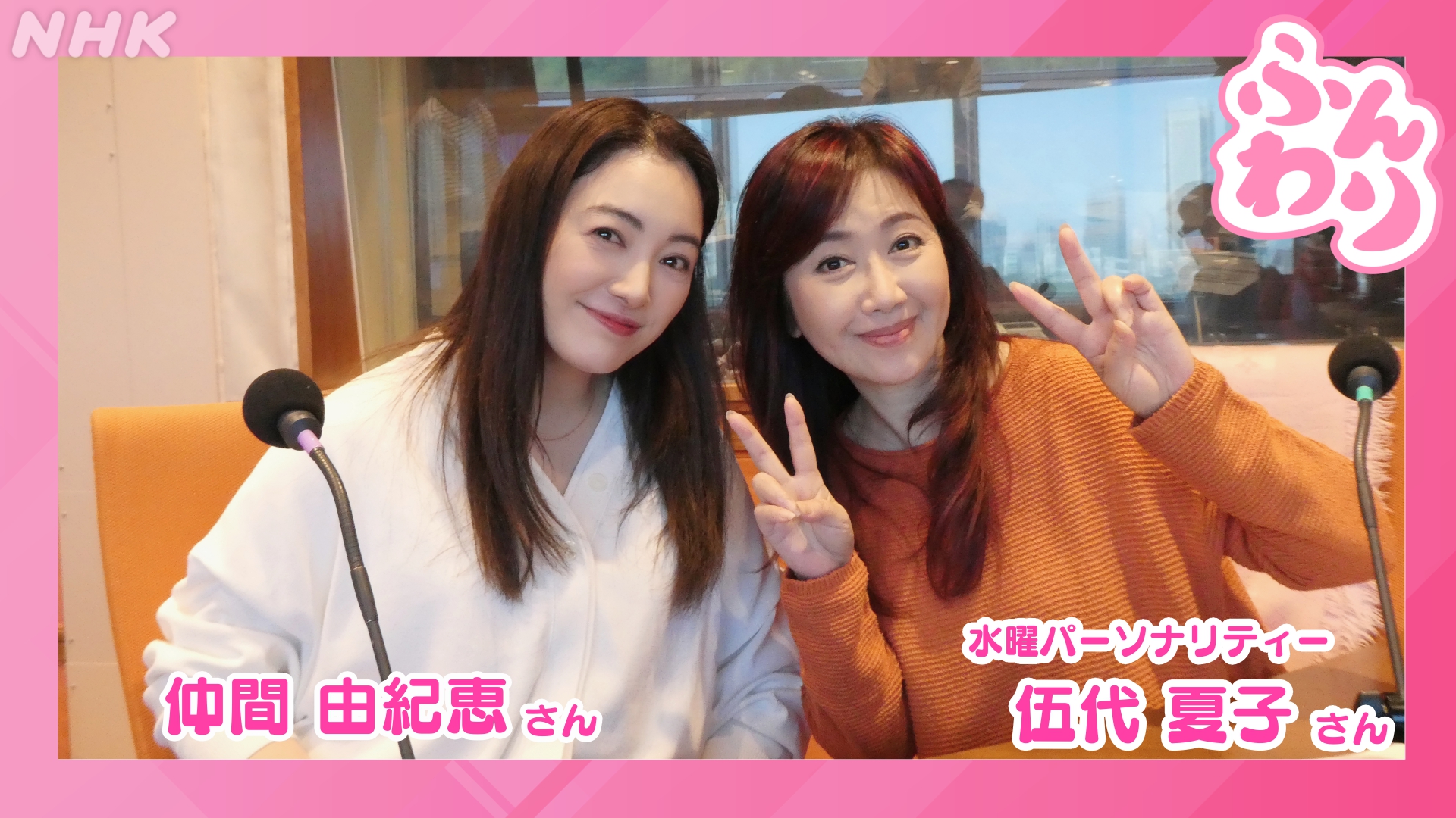 au KDDI 仲間由紀恵 167cm 販促用 #ふんわり 看板 等身大 パネル